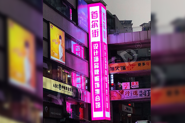壹品電梯屏丨初次露臉，壹品電梯屏這個出場方式帥炸天